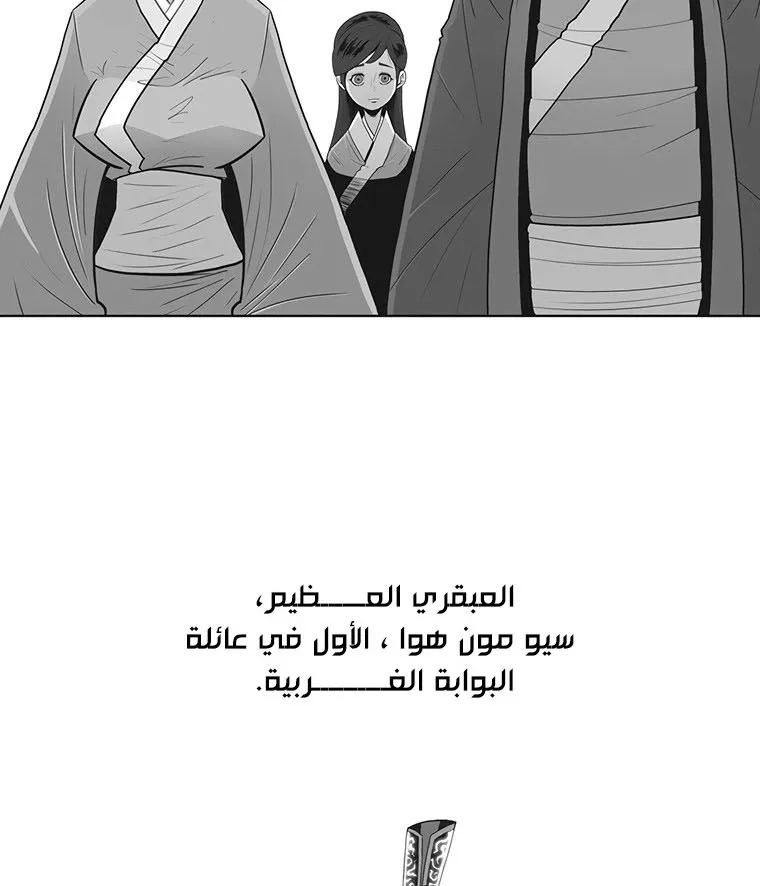 الصفحة 26 من 136