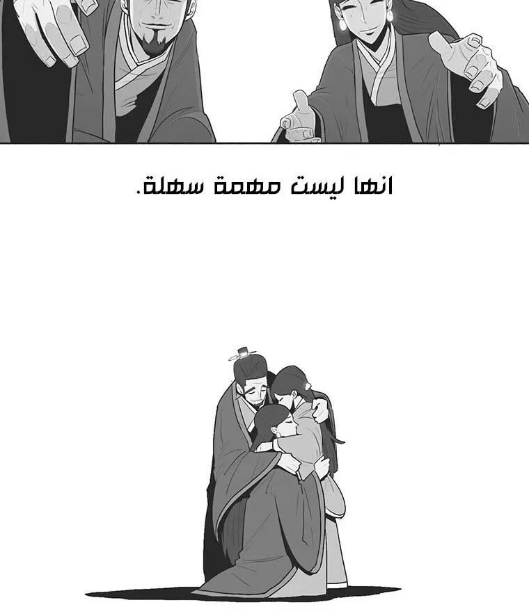 الصفحة 31 من 136