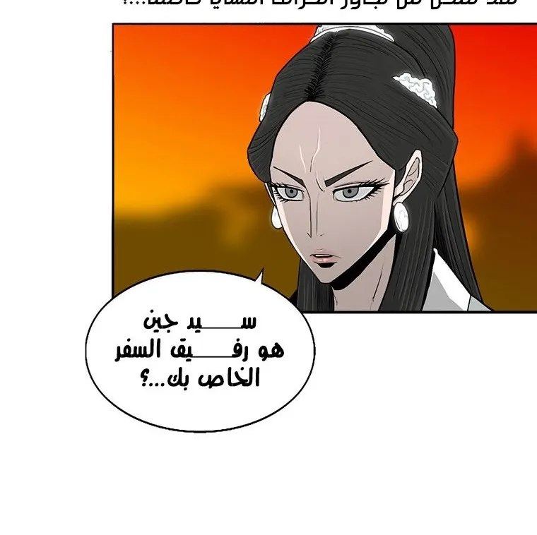 الصفحة 12 من 136