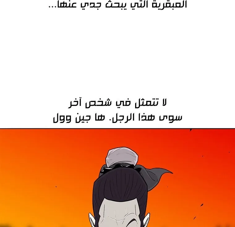 الصفحة 44 من 136