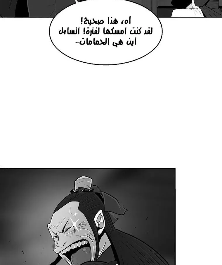 الصفحة 73 من 136