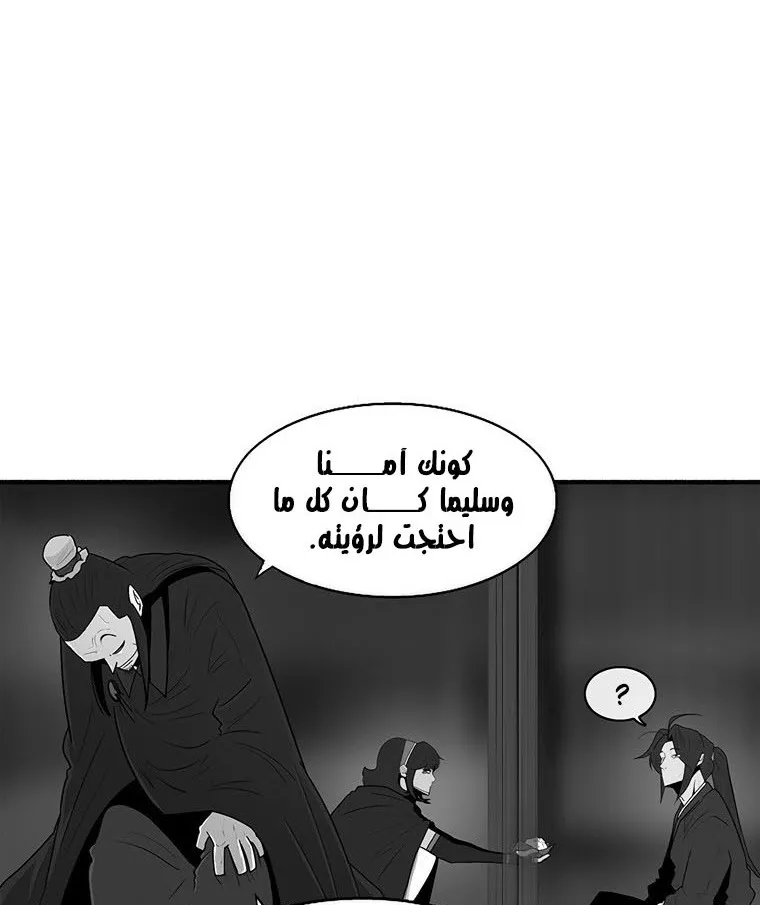 الصفحة 72 من 136