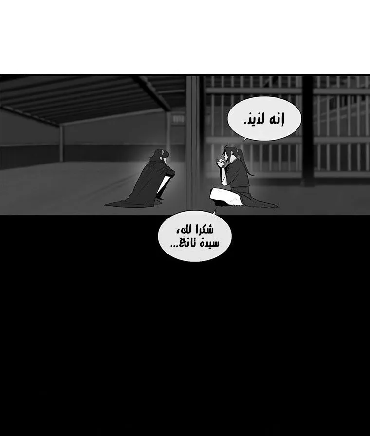 الصفحة 90 من 136