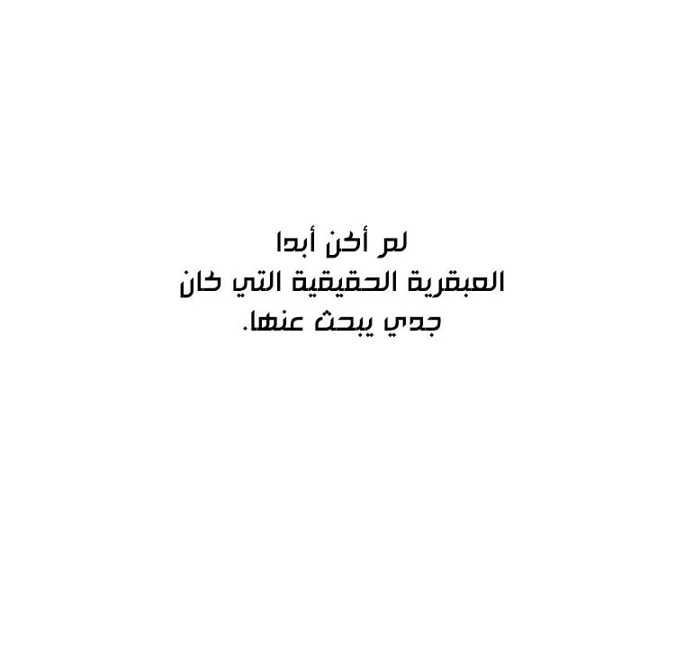 الصفحة 42 من 136