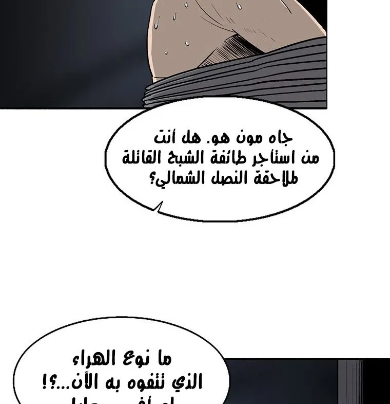 الصفحة 124 من 136