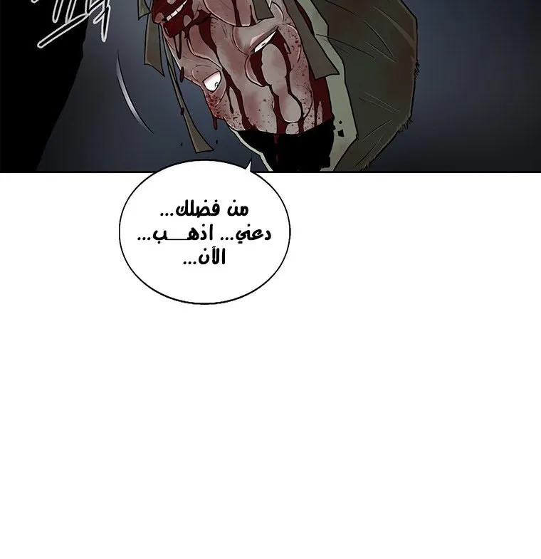 الصفحة 122 من 136