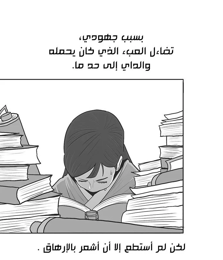 الصفحة 36 من 136