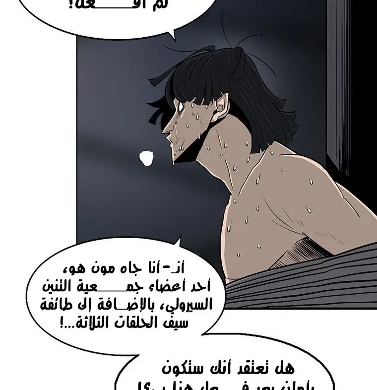 الصفحة 125 من 136