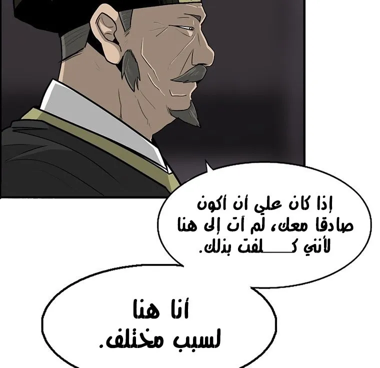 الصفحة 103 من 136