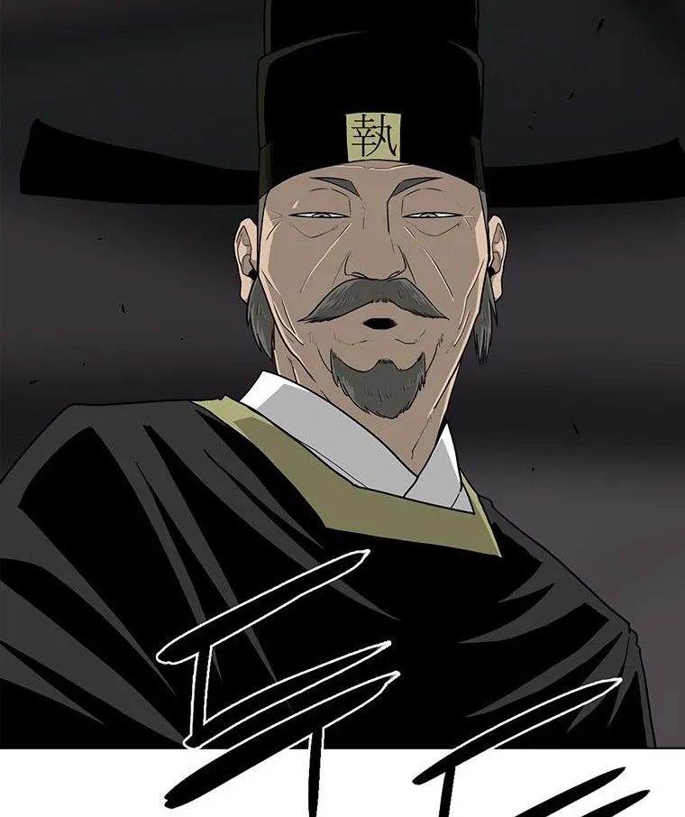 الصفحة 99 من 136