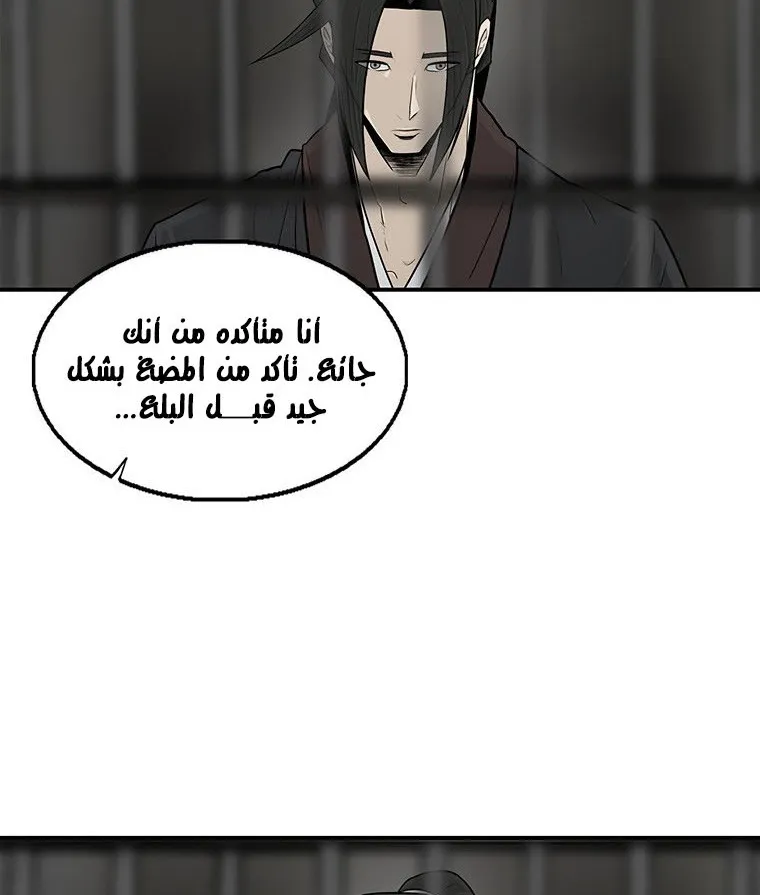الصفحة 88 من 136