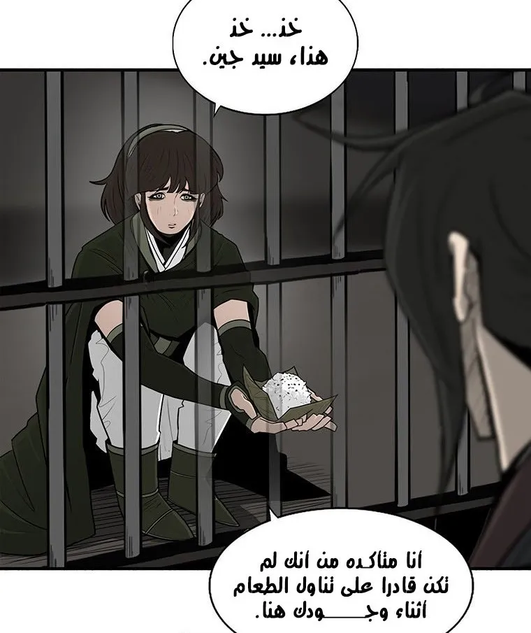 الصفحة 66 من 136
