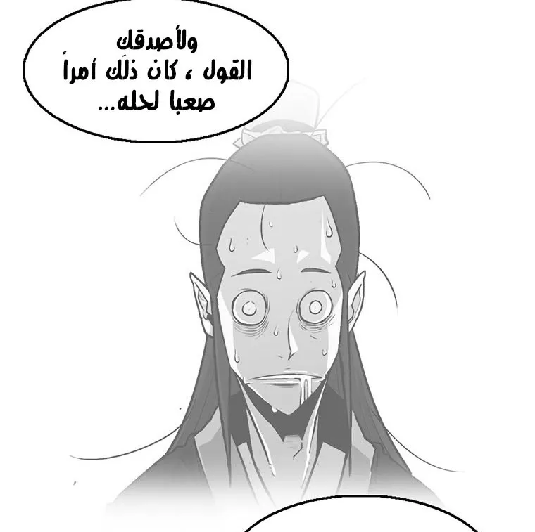 الصفحة 7 من 136