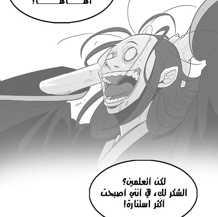 الصفحة 9 من 136