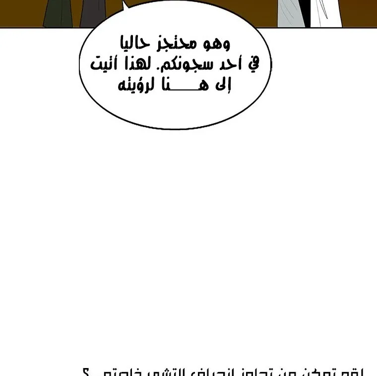 الصفحة 11 من 136