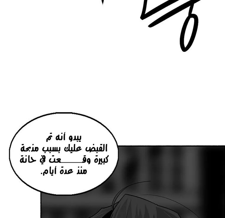 الصفحة 100 من 136