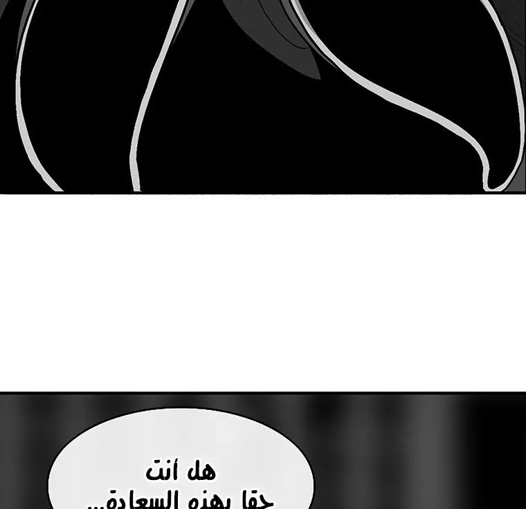 الصفحة 59 من 136