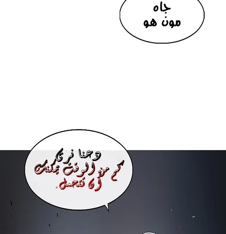 الصفحة 132 من 136