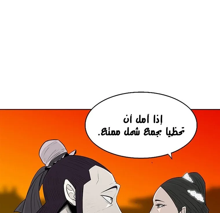 الصفحة 46 من 136