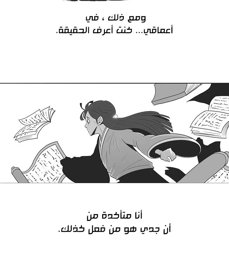 الصفحة 39 من 136