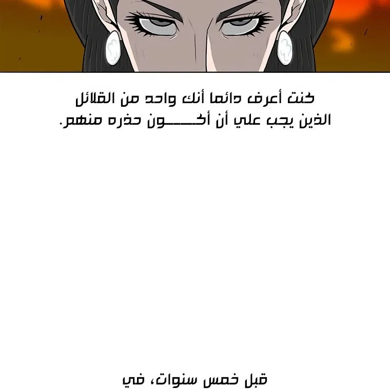 الصفحة 15 من 136