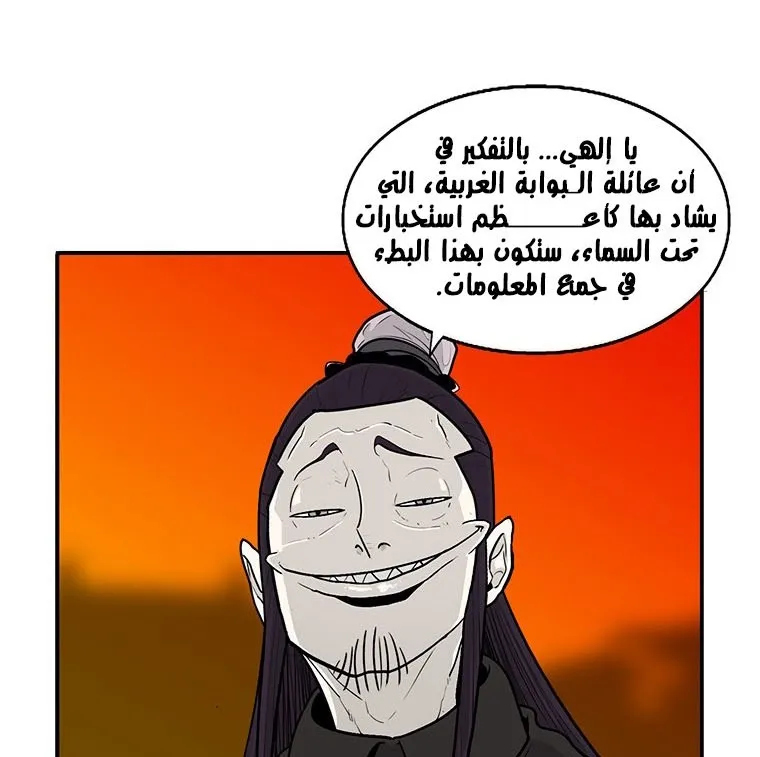 الصفحة 4 من 136