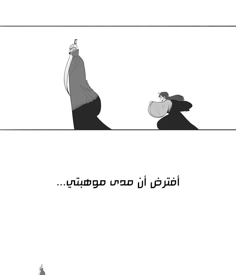 الصفحة 40 من 136