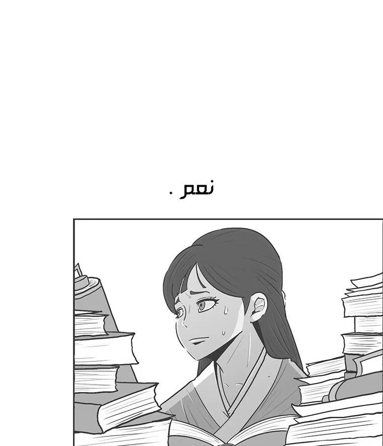 الصفحة 37 من 136