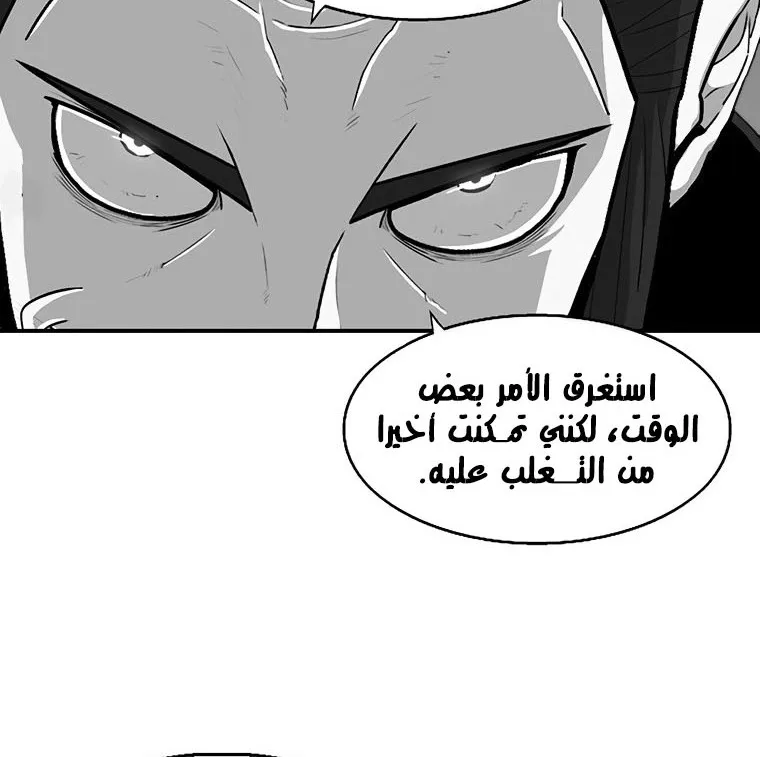 الصفحة 6 من 136