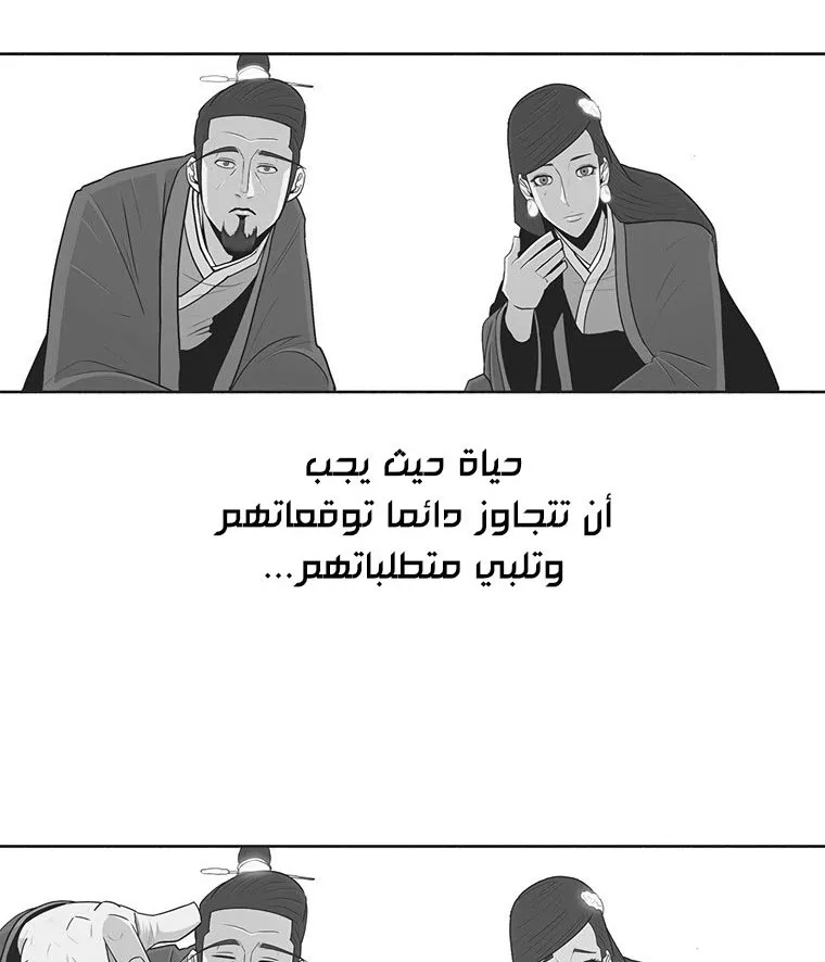 الصفحة 30 من 136