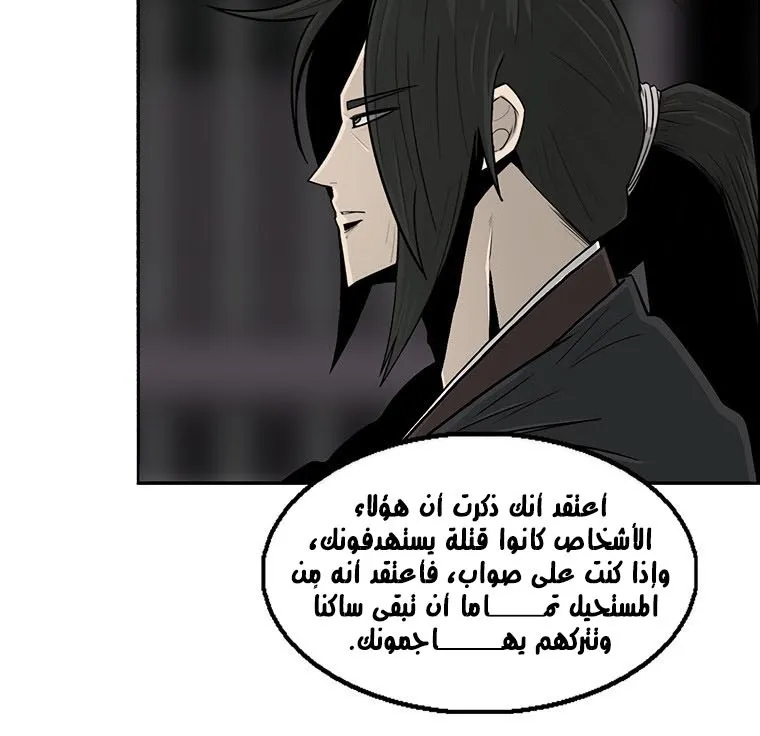 الصفحة 101 من 136