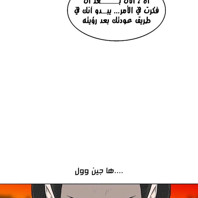 الصفحة 14 من 136