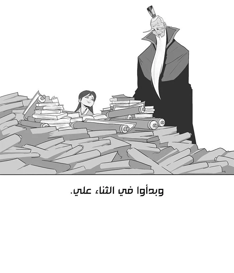الصفحة 35 من 136