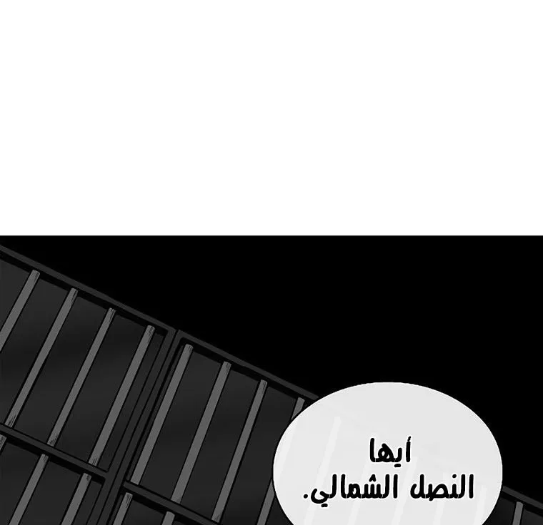 الصفحة 106 من 136