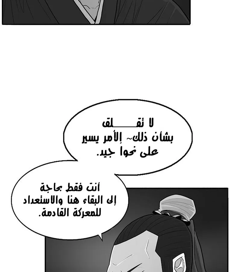 الصفحة 64 من 136