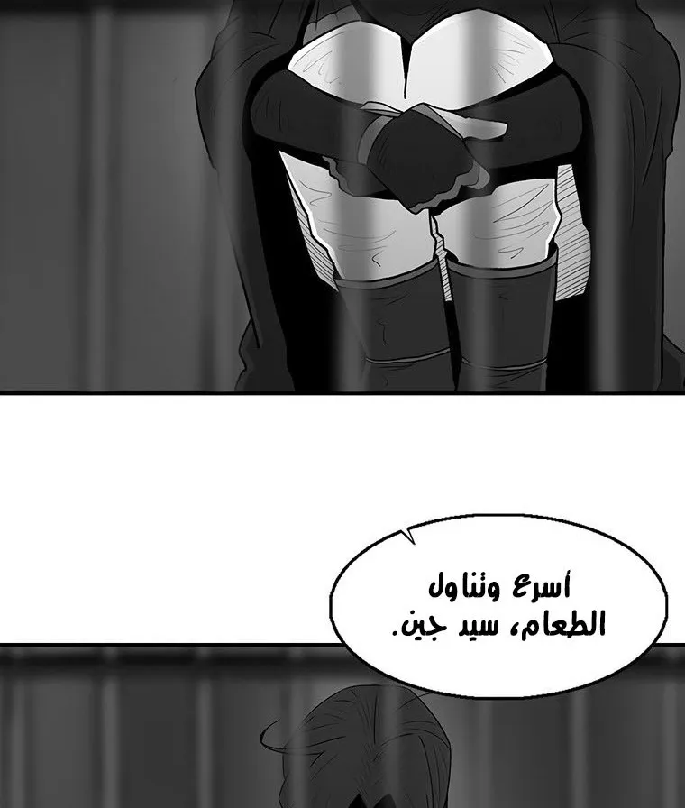 الصفحة 87 من 136