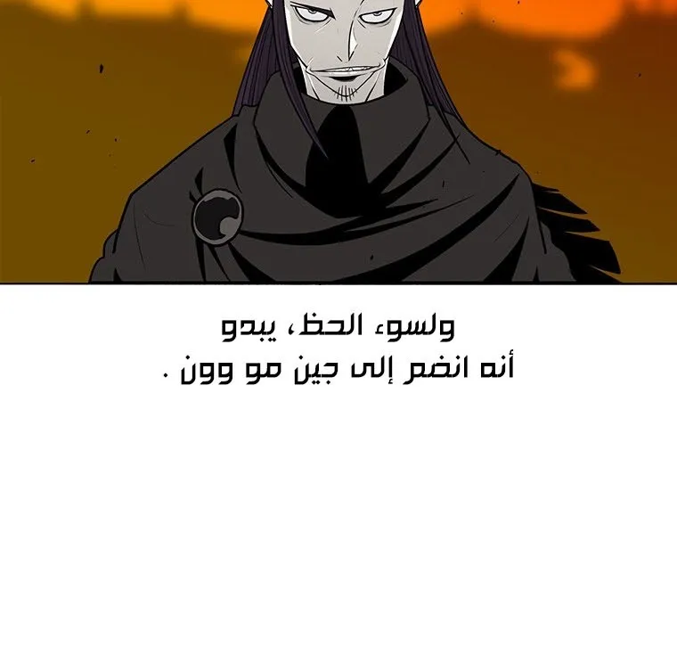 الصفحة 45 من 136