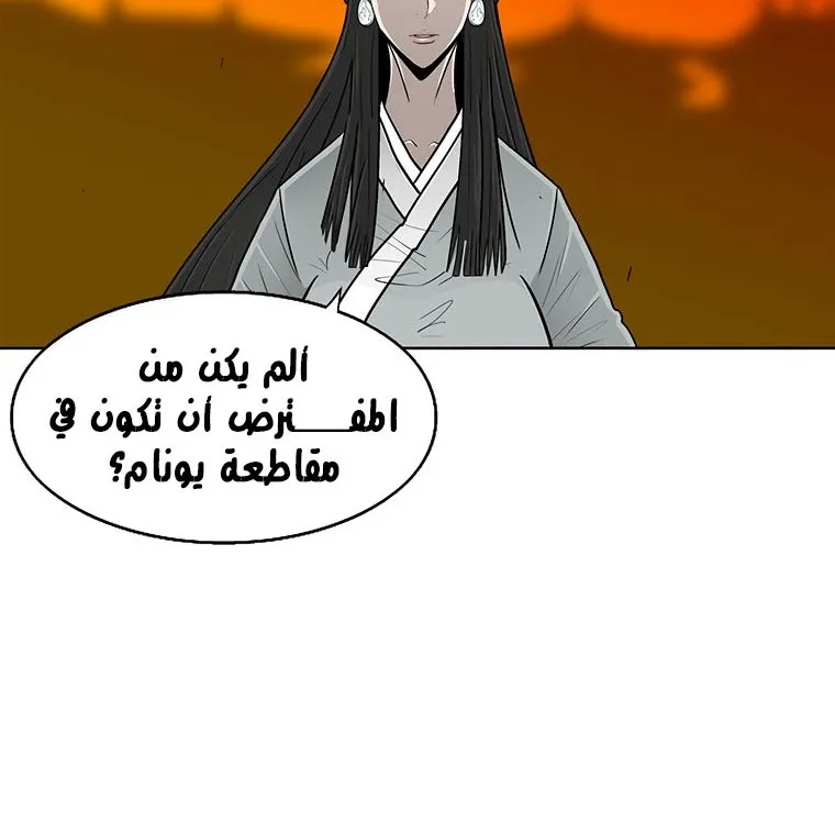 الصفحة 3 من 136