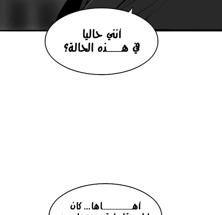 الصفحة 61 من 136
