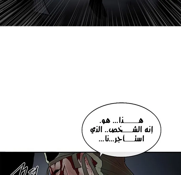 الصفحة 121 من 136