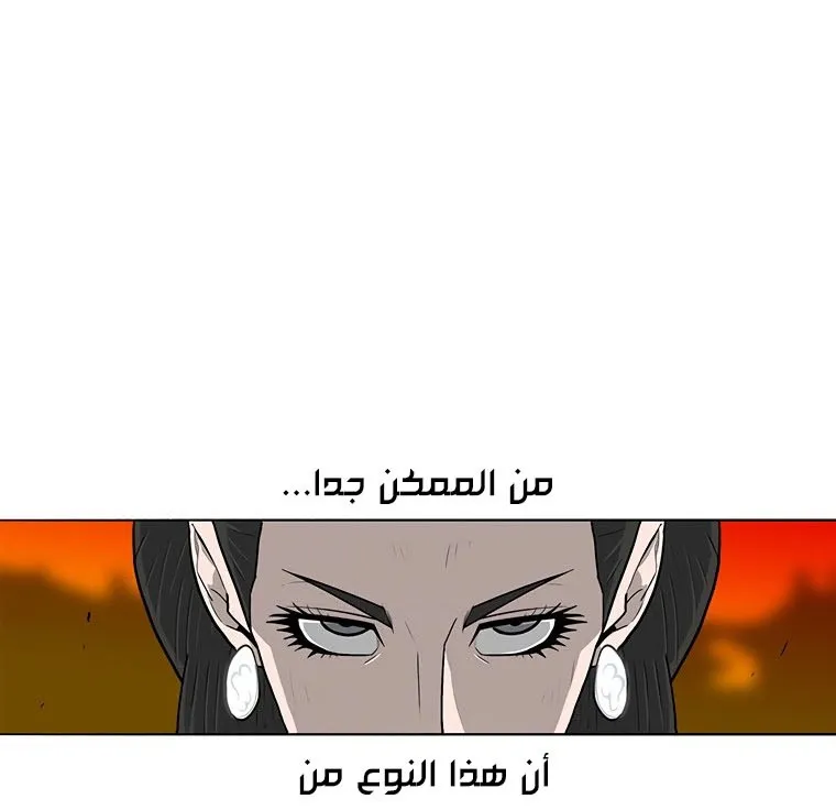 الصفحة 43 من 136