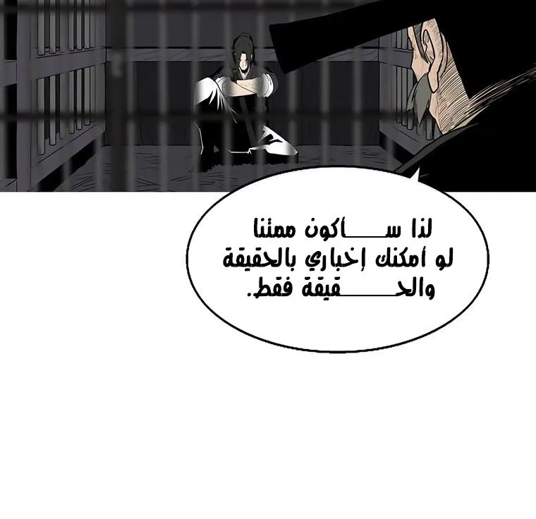 الصفحة 105 من 136