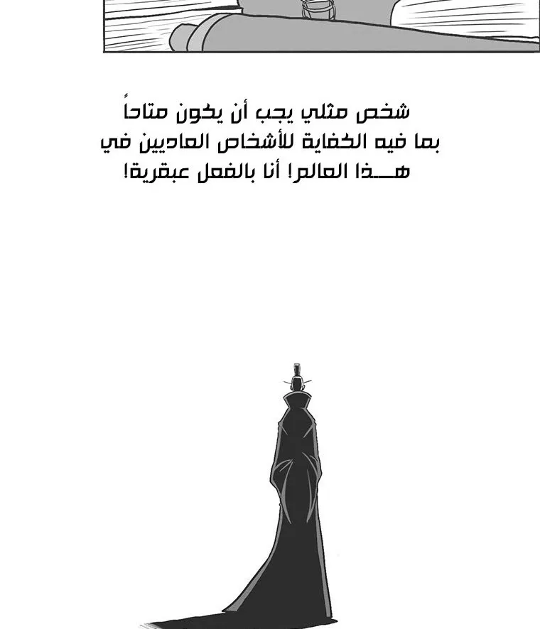 الصفحة 38 من 136