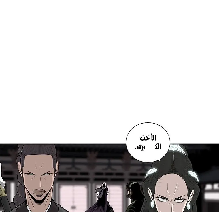 الصفحة 49 من 136