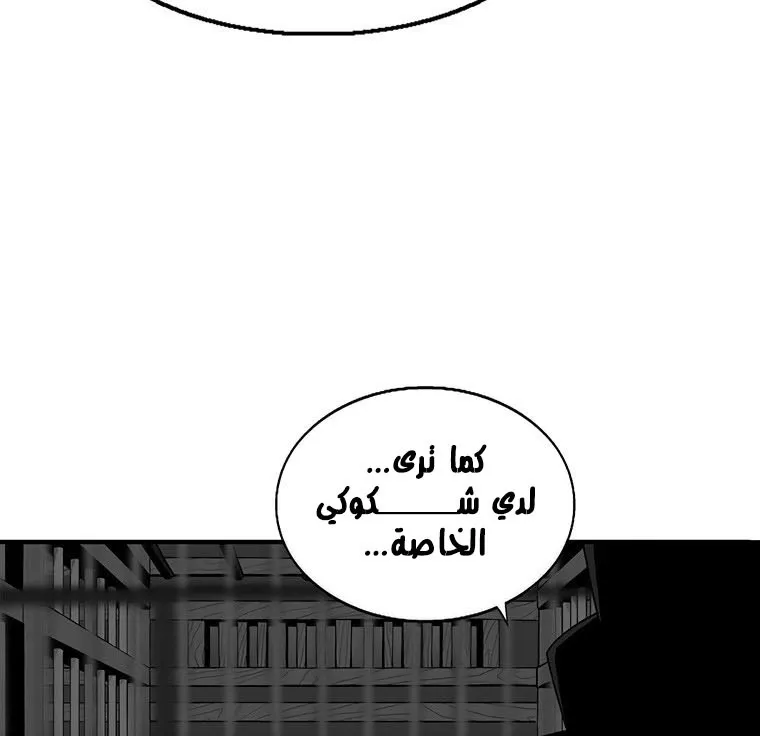 الصفحة 104 من 136