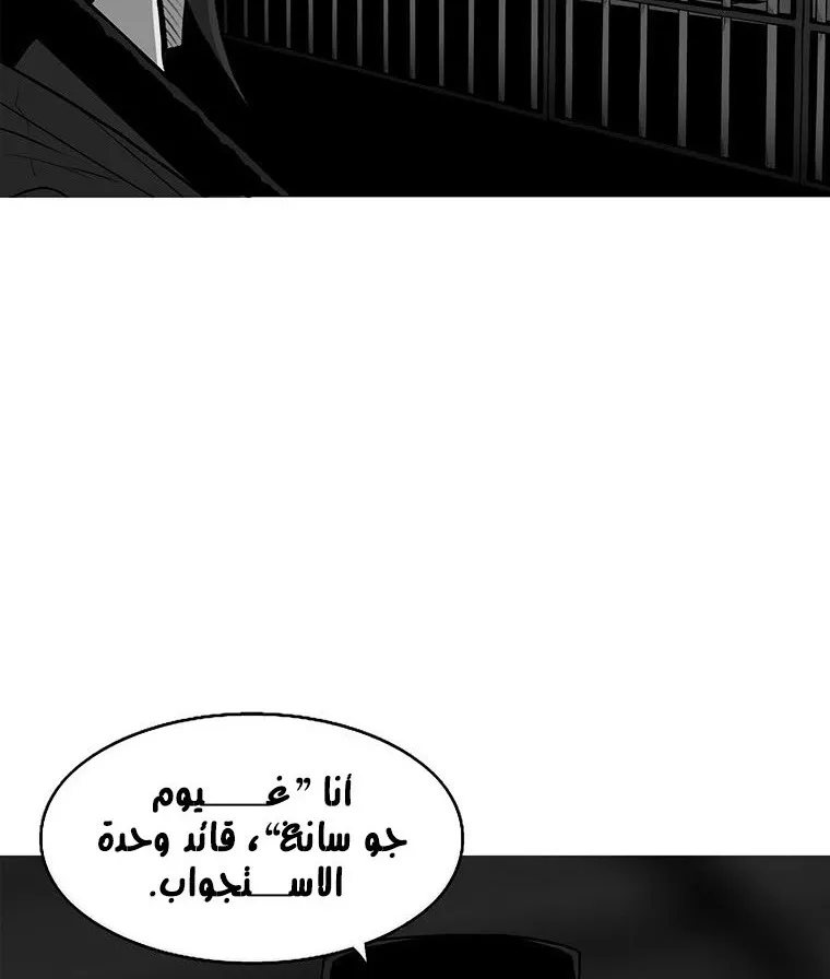 الصفحة 98 من 136