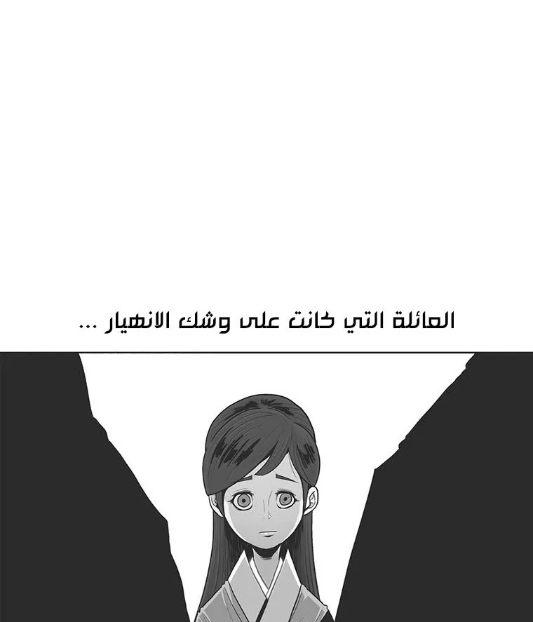 الصفحة 24 من 136
