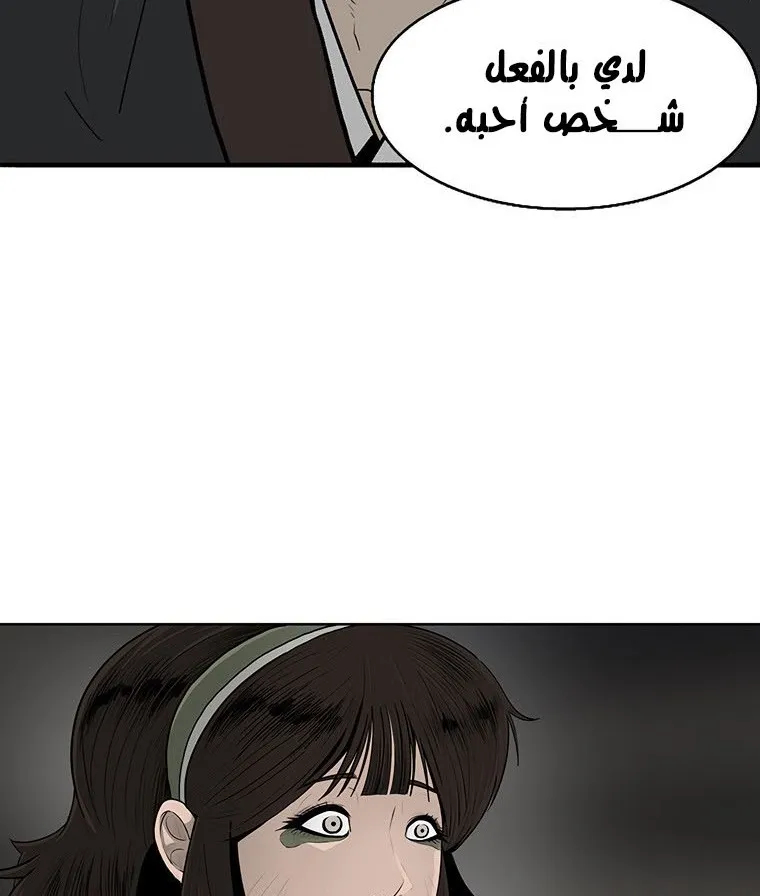 الصفحة 83 من 136