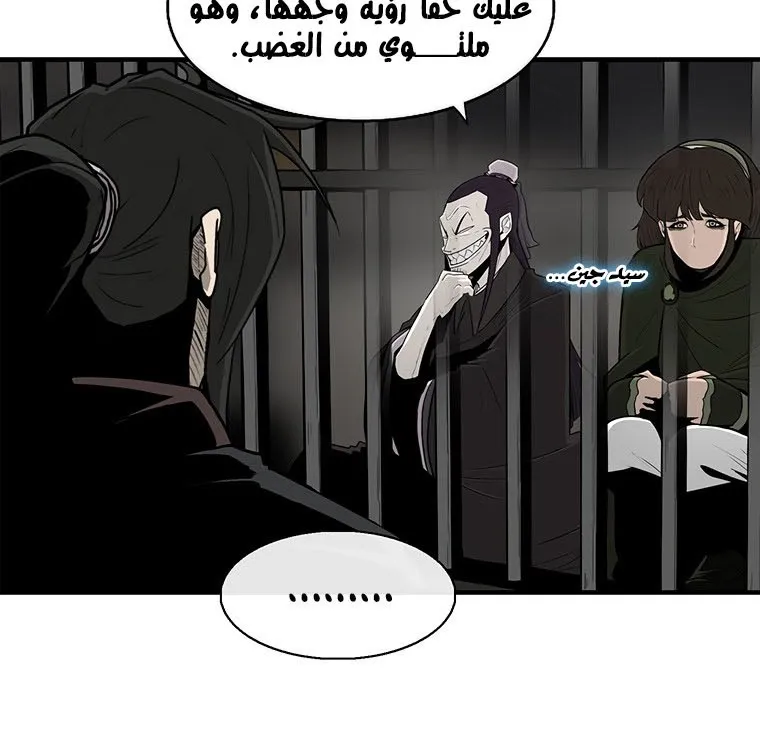 الصفحة 62 من 136
