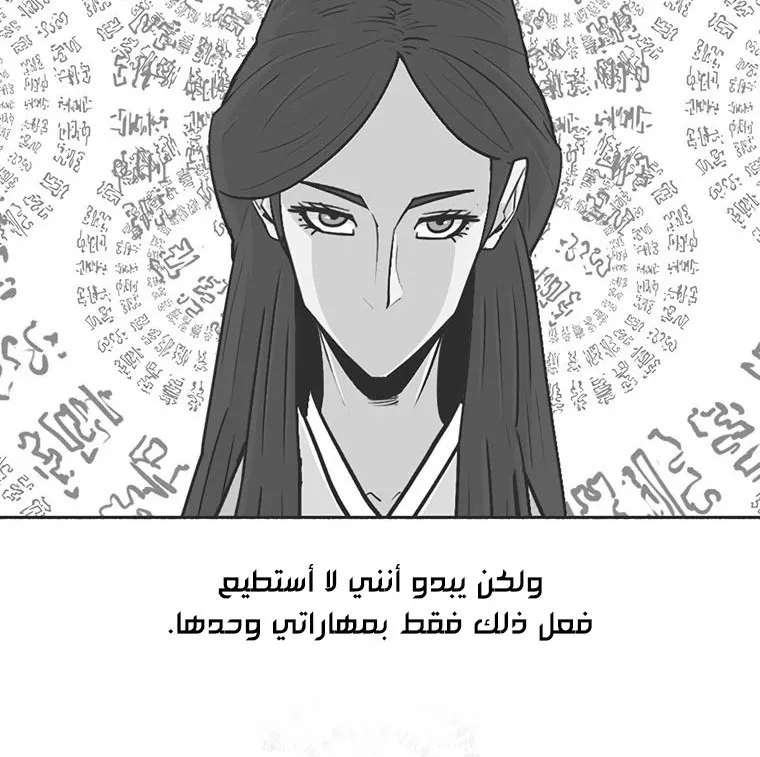 الصفحة 20 من 136